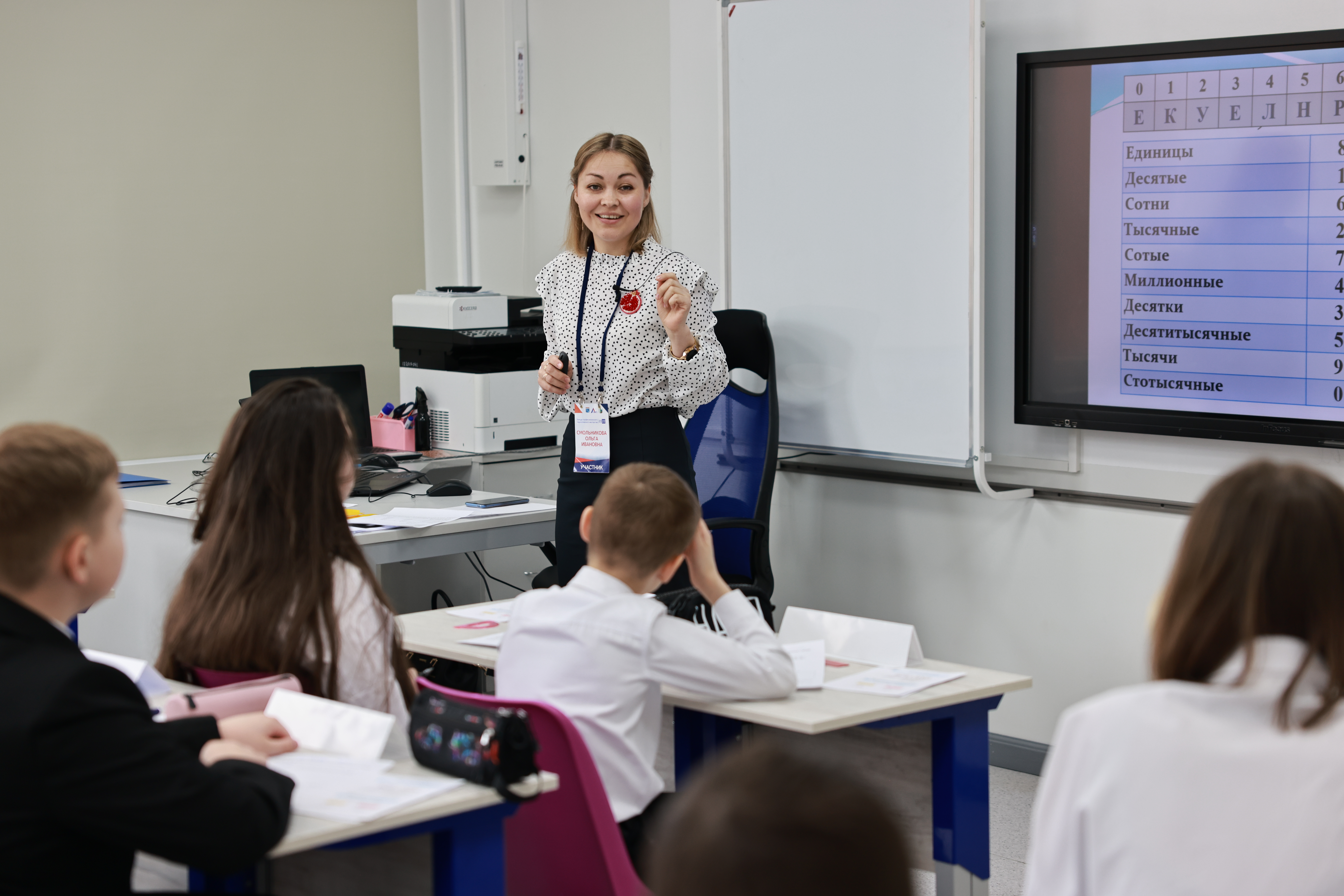 Конкурс на присуждение премий лучшим учителям Ленинградской области за достижения в педагогической деятельности в 2022 году
