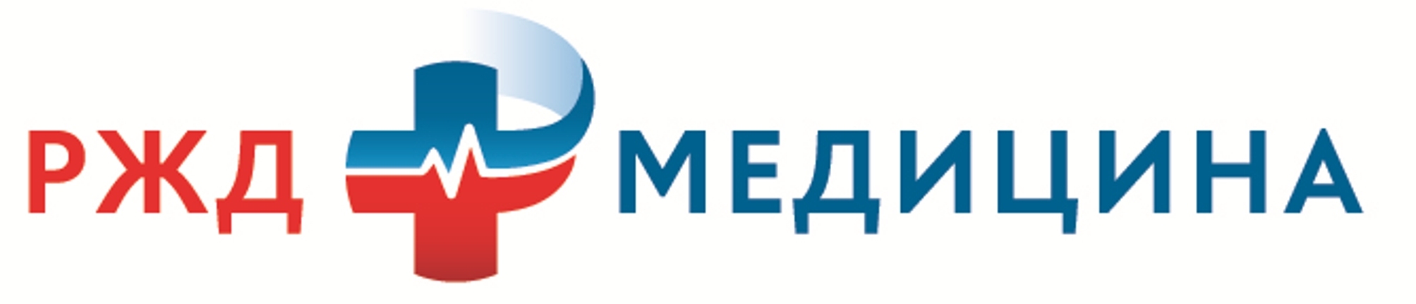 Ржд медицина мрт